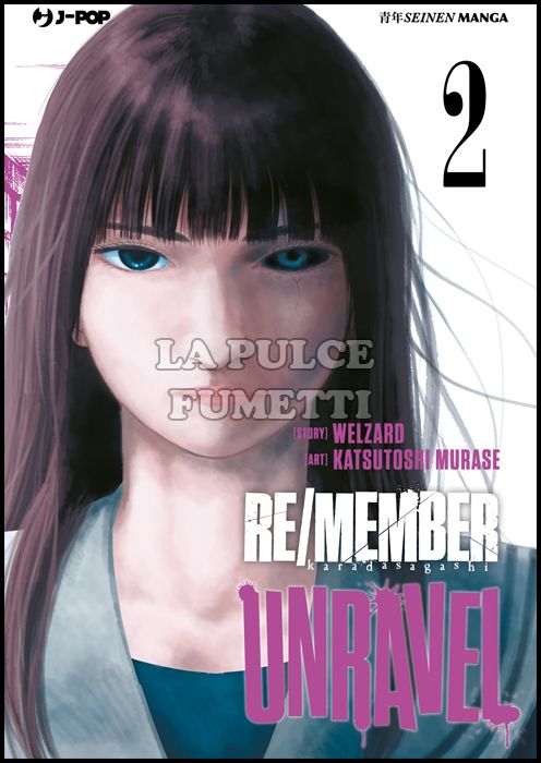 RE/MEMBER UNRAVEL # 2